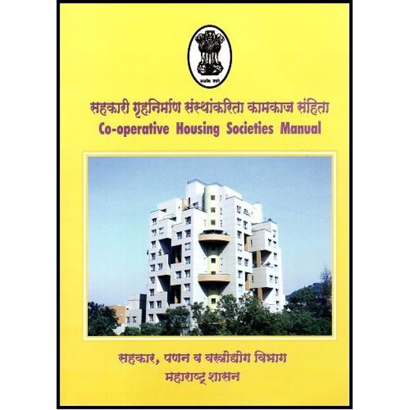 Housing Society Bye Laws 2020 In Marathi Pdf Free Download
